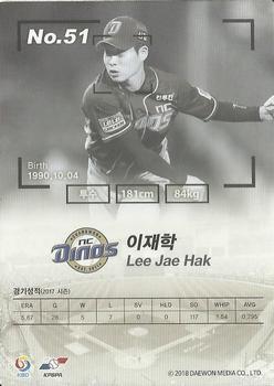 2017 SCC KBO League #SCC-01-NC06/N Jae-Hak Lee Back