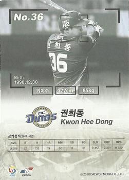 2017 SCC KBO League #SCC-01-NC17/N Hee-Dong Kwon Back