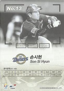 2017 SCC KBO League #SCC-01-NC19/N Si-Hyun Son Back