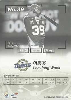 2017 SCC KBO League #SCC-01-NC21/N Jong-Wook Lee Back