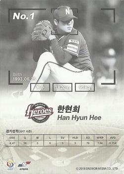 2017 SCC KBO League #SCC-01-NX01/N Hyun-Hee Han Back