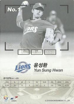 2017 SCC KBO League #SCC-01-SS01/N Sung-Hwan Yun Back