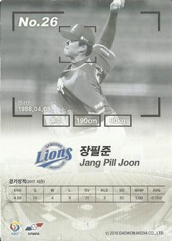 2017 SCC KBO League #SCC-01-SS04/N Pil-Joon Jang Back