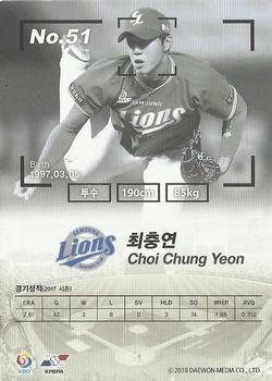 2017 SCC KBO League #SCC-01-SS11/N Chung-Yeon Choi Back