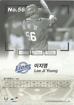 2017 SCC KBO League #SCC-01-SS12/N Ji-Young Lee Back