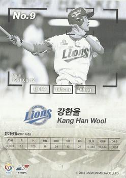 2017 SCC KBO League #SCC-01-SS17/N Han-Wool Kang Back