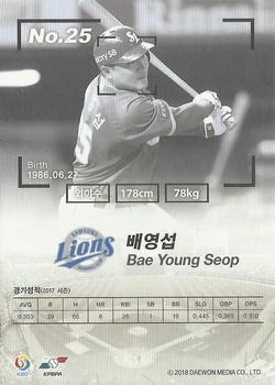 2017 SCC KBO League #SCC-01-SS19/N Young-Seop Bae Back