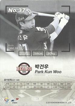2017 SCC KBO League - Rare #SCC-01-DS01/R Kun-Woo Park Back