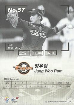 2017 SCC KBO League - Rare #SCC-01-HH10/R Woo-Ram Jung Back