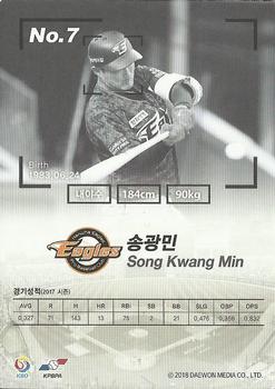 2017 SCC KBO League - Rare #SCC-01-HH15/R Kwang-Min Song Back