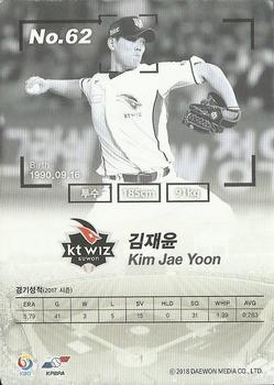 2017 SCC KBO League - Rare #SCC-01-KT05/R Jae-Yoon Kim Back