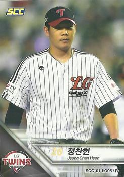 2017 SCC - Rare #SCC-01-LG05/R Chan-Heon Jeong Front