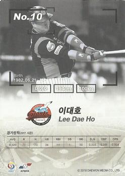 2017 SCC KBO League - Rare #SCC-01-LT15/R Dae-Ho Lee Back