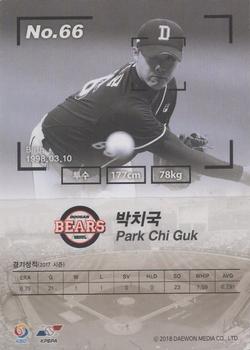 2017 SCC KBO League - Rookie #SCC-01-DS11/RO Chi-Guk Park Back