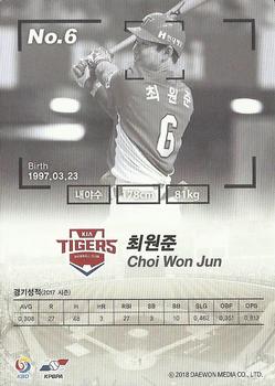 2017 SCC KBO League - Rookie #SCC-01-KA16/RO Won-Jun Choi Back