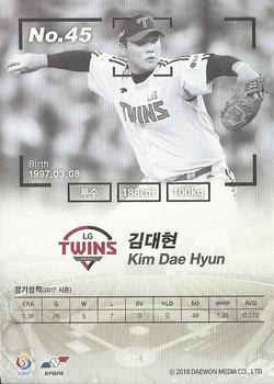 2017 SCC KBO League - Rookie #SCC-01-LG09/RO Dae-Hyun Kim Back