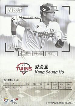 2017 SCC KBO League - Rookie #SCC-01-LG19/RO Seung-Ho Kang Back