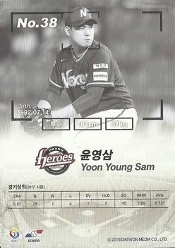 2017 SCC KBO League - Rookie #SCC-01-NX06/RO Young-Sam Yoon Back