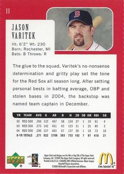2005 Upper Deck McDonald's Boston Red Sox 2004 World Champions #11 Jason Varitek Back