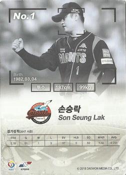2017 SCC KBO League - Facsimile Auto #SCC-01-LT01/SN Seung-Lak Son Back