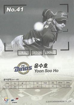 2017 SCC KBO League - Facsimile Auto #SCC-01-NC02/SN Soo-Ho Yoon Back