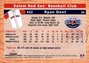 2010 Grandstand Salem Red Sox #NNO Ryan Dent Back