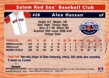 2010 Grandstand Salem Red Sox #NNO Alex Hassan Back