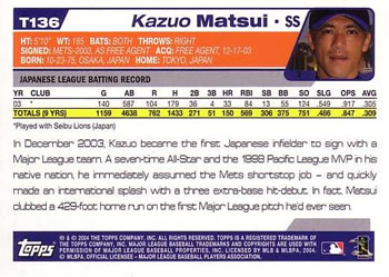 2004 Topps Traded & Rookies #T136 Kazuo Matsui Back
