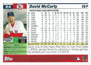 2004 Topps World Champions Boston Red Sox #24 David McCarty Back