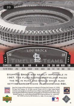 2004 Upper Deck Legends Timeless Teams #20 Lou Brock Back