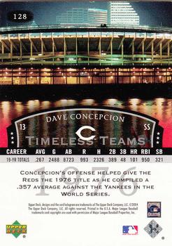 2004 Upper Deck Legends Timeless Teams #128 Dave Concepcion Back