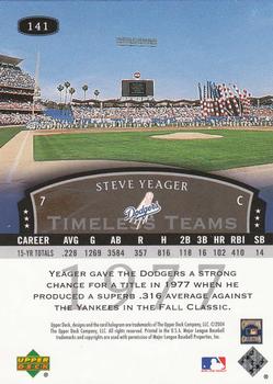 2004 Upper Deck Legends Timeless Teams #141 Steve Yeager Back