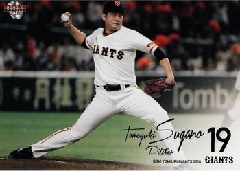 2018 BBM Yomiuri Giants #G07 Tomoyuki Sugano Front