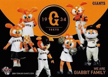 2018 BBM Yomiuri Giants #G68 Giabbit Family Front