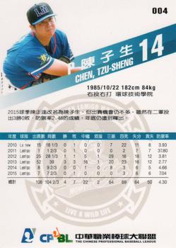 2015 CPBL #004 Tzu-Sheng Chen Back