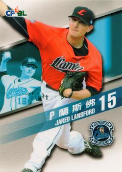 2015 CPBL #005 Jared Lansford Front