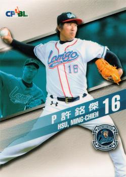 2015 CPBL #006 Ming-Chieh Hsu Front