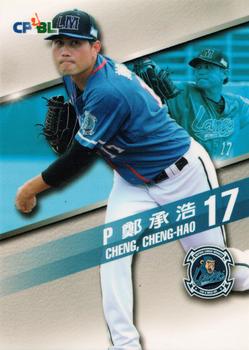 2015 CPBL #007 Cheng-Hao Cheng Front