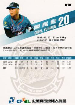2015 CPBL #010 Yu-Hsun Chen Back