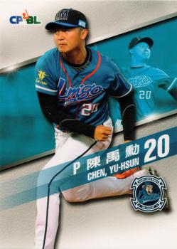 2015 CPBL #010 Yu-Hsun Chen Front