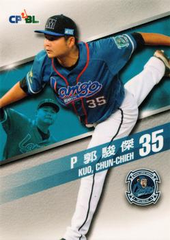 2015 CPBL #016 Chun-Chieh Kuo Front
