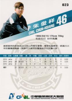 2015 CPBL #023 Chun-Hsiang Chu Back