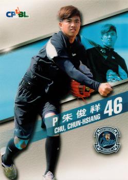 2015 CPBL #023 Chun-Hsiang Chu Front