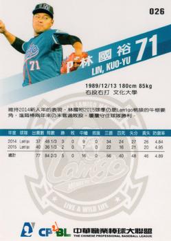 2015 CPBL #026 Kuo-Yu Lin Back