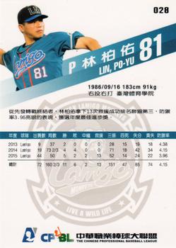2015 CPBL #028 Po-Yu Lin Back