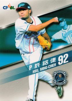 2015 CPBL #030 Ming-Chieh Hsu Front