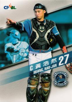 2015 CPBL #032 Hao-Jan Huang Front