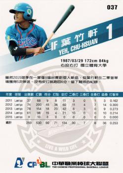 2015 CPBL #037 Chu-Hsuan Yeh Back