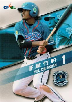 2015 CPBL #037 Chu-Hsuan Yeh Front