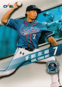 2015 CPBL #038 Yung-Wei Kuo Front